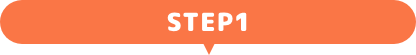STEP1