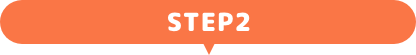 STEP2