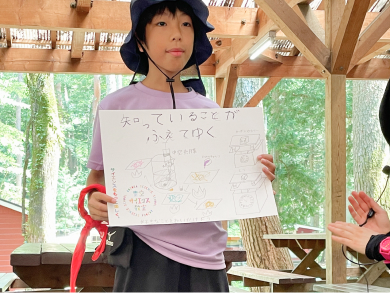 写真1